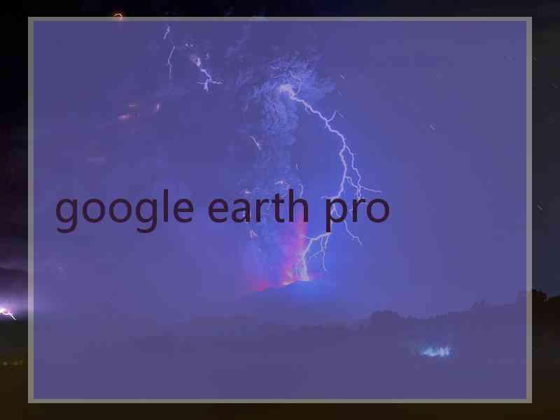 google earth pro