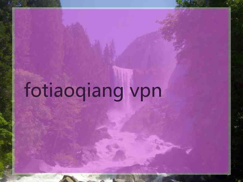 fotiaoqiang vpn