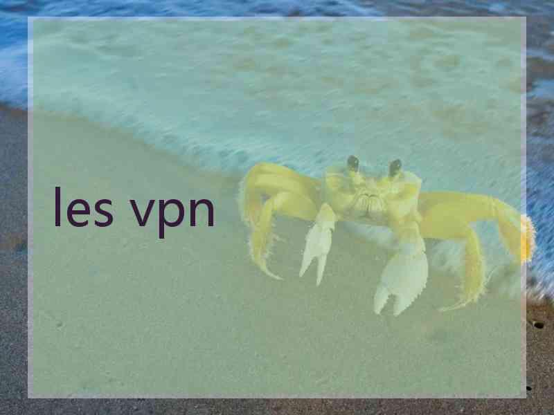 les vpn